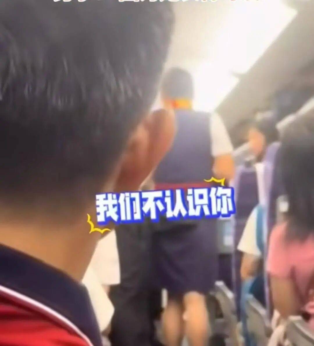 皇冠信用网登2代理申请_男子高铁上对邻座7岁女孩又亲又抱皇冠信用网登2代理申请，警方通报：余某某（男，34岁）涉嫌猥亵儿童被刑拘