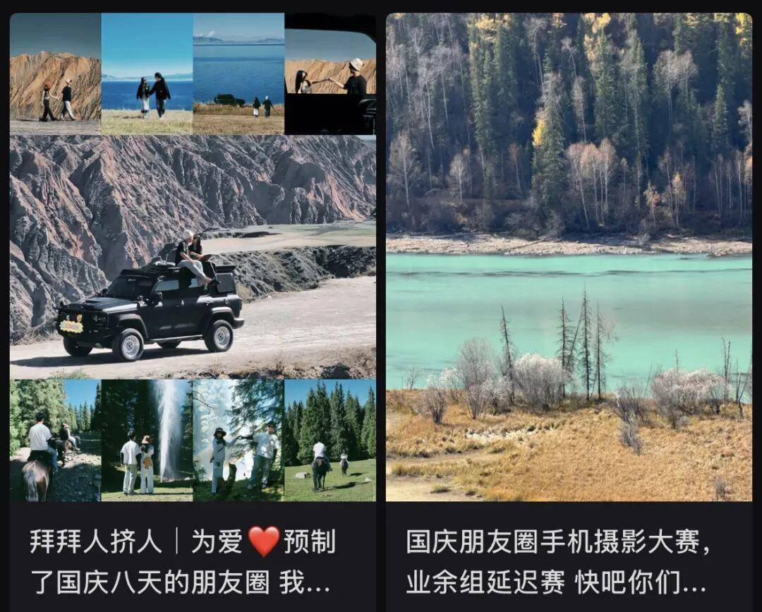 皇冠信用网开户_“出片式旅行”皇冠信用网开户，正在毁掉当代人的假期？