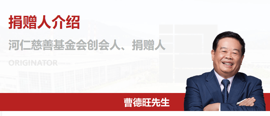 皇冠信用網在线申请
_福州教育局：同意筹设福耀未来学校皇冠信用網在线申请
，层次为普通高中，曹德旺创立基金会发起