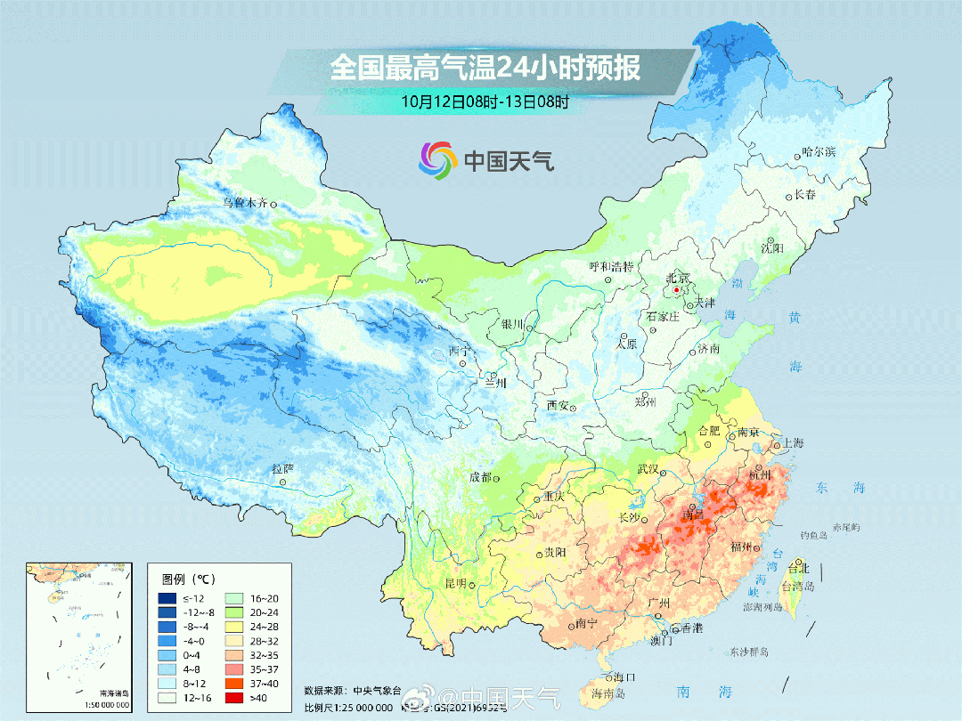 皇冠信用網在线申请
_太离谱！杭州有记录以来首次出现！马上将大范围影响皇冠信用網在线申请
，这次极猛......