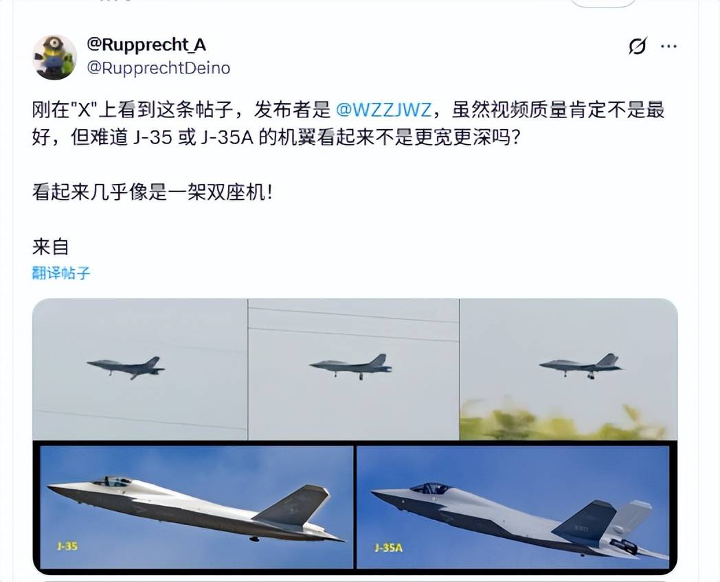 怎么申请皇冠信用网
_如果是真的美军就又该睡不着了怎么申请皇冠信用网
，德专家：歼-35量产后还有双座版