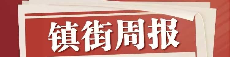 皇冠信用网在线申请
_镇街周报｜佛山“双节”文旅成绩单出炉皇冠信用网在线申请
，谁最吸睛