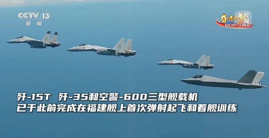 如何申请皇冠信用网
_驶向深蓝！福建舰海试告捷如何申请皇冠信用网
，三型舰载机成功起降
