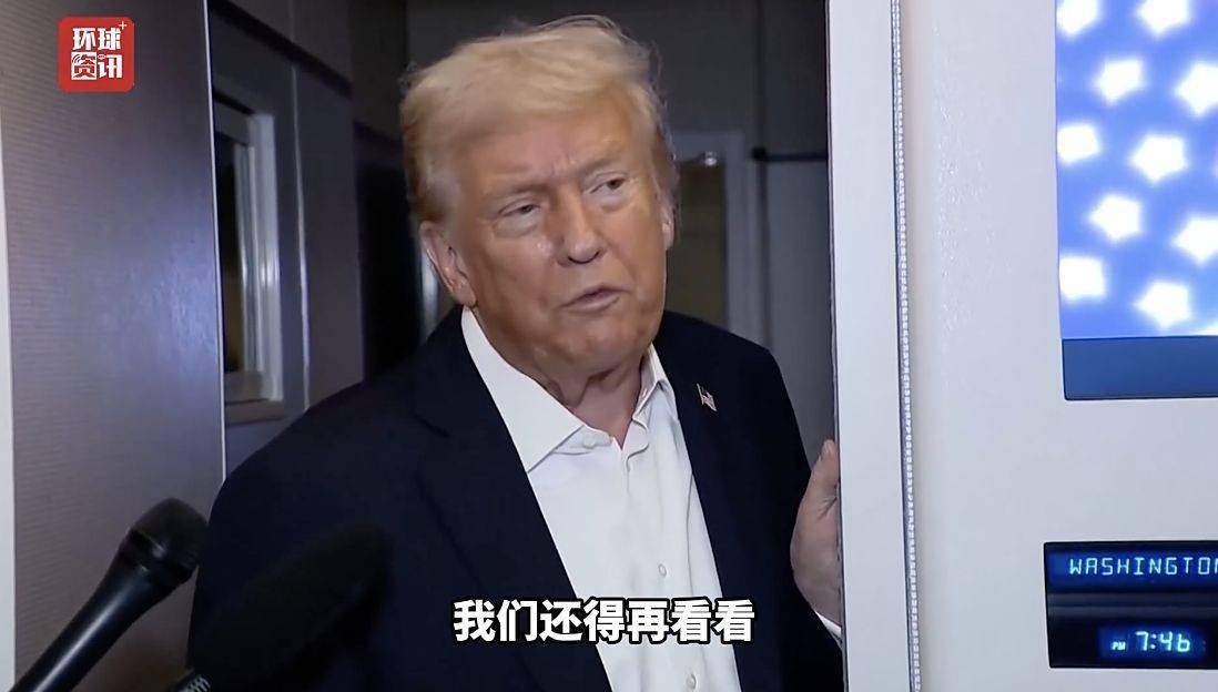 皇冠登3代理注册
_哈马斯指责以军违反停火协议皇冠登3代理注册
！ 特朗普：我对“两国方案”还没表态！巴勒斯坦总理表态