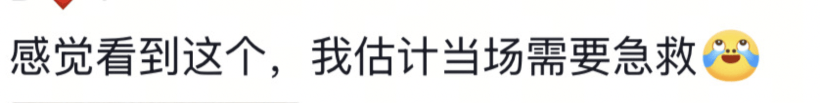 如何申请皇冠信用网
_山东一新娘家凌晨出现巨大蜘蛛的倒影如何申请皇冠信用网
，拍摄者：蜘蛛爬在灯泡上，网友：这才是喜结连理
