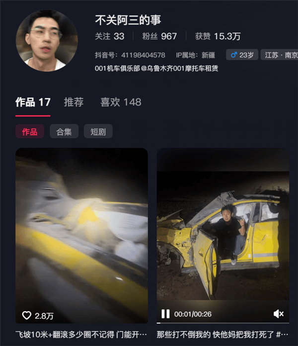 皇冠信用網在线开户
_新疆一小米SU7 Ultra飞坡10多米翻滚多圈！车主发文：门能开皇冠信用網在线开户
，没起火