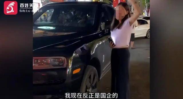 皇冠信用網如何申请
_女子酒后倒车撞劳斯莱斯皇冠信用網如何申请
，自称是国企员工求通报