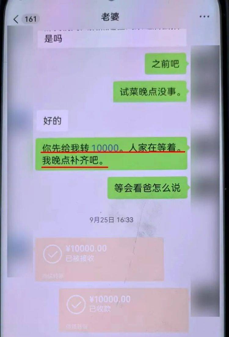 足球信用网注册
_事发上海!女子崩溃“他昨晚还在我家吃饭”足球信用网注册
,聊天记录曝光诈骗细节