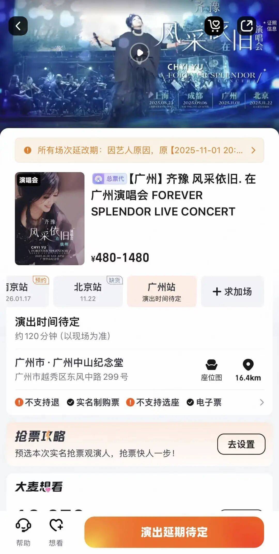 出租正规外围足彩app
_著名音乐人屠颖突发意外不幸离世出租正规外围足彩app
！演唱会延期