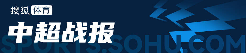 世界杯信用盘注册
_宝贵三分世界杯信用盘注册
！中超-海牛1-0胜三镇 送亚泰提前一轮降级