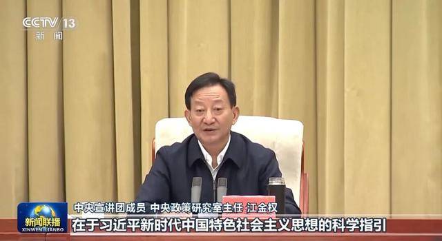 足球哪里买外围
_张又侠、张国清、陈文清、江金权足球哪里买外围
,宣讲四中全会精神