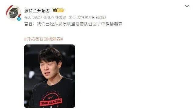 彩票信用盘出租
_开拓者主帅回应杨瀚森被下放:彩票信用盘出租
他是个真正有职业精神的球员;此前已官宣被召回