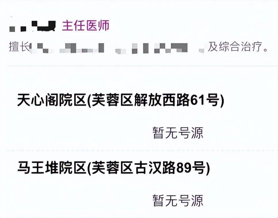 皇冠信用网会员账号
_医院副院长出轨眼科主任皇冠信用网会员账号
,不雅视频传出?官方回应