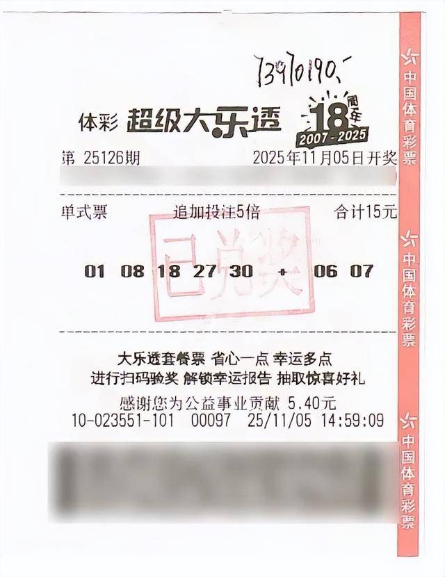 皇冠信用盘代理申条件
_7397万元皇冠信用盘代理申条件
！刷新奖金纪录！河北诞生一位千万富翁！