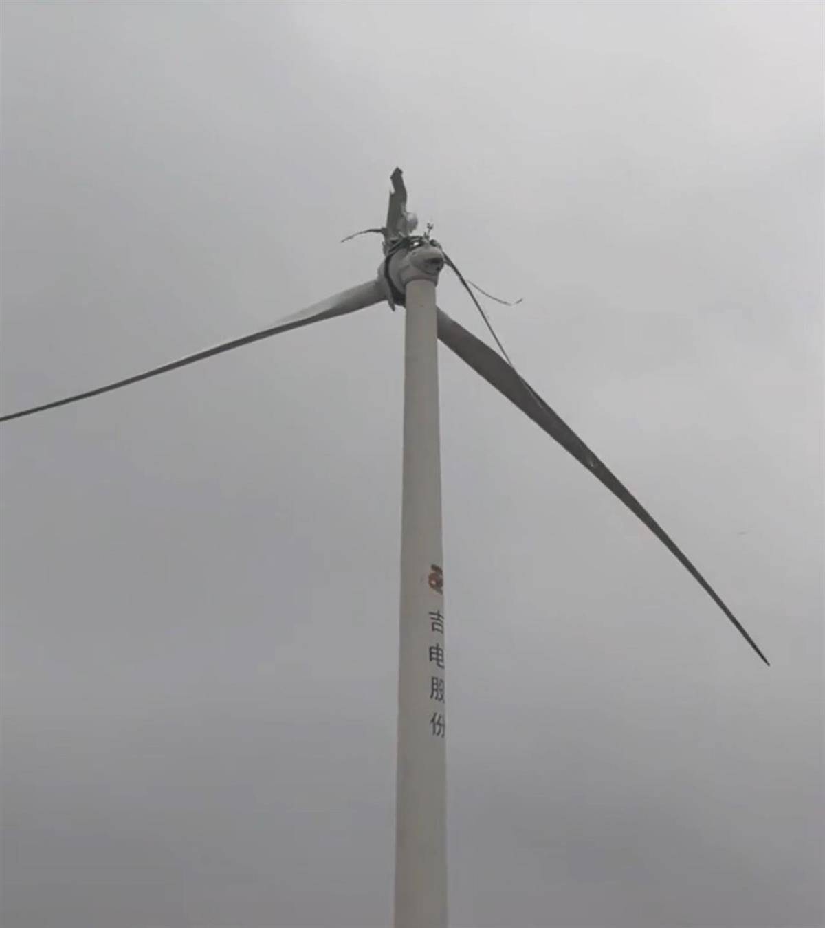 皇冠信用平台出租出售
_九江一架风力发电机叶片空中断裂皇冠信用平台出租出售
，目击者称“玻璃纤维满天飞”，当地：正在处理