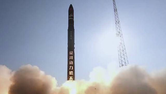 皇冠信用盘怎么开通
_星河动力航天运载火箭发射失败皇冠信用盘怎么开通
，此前因螺钉孔加工不当导致任务失利