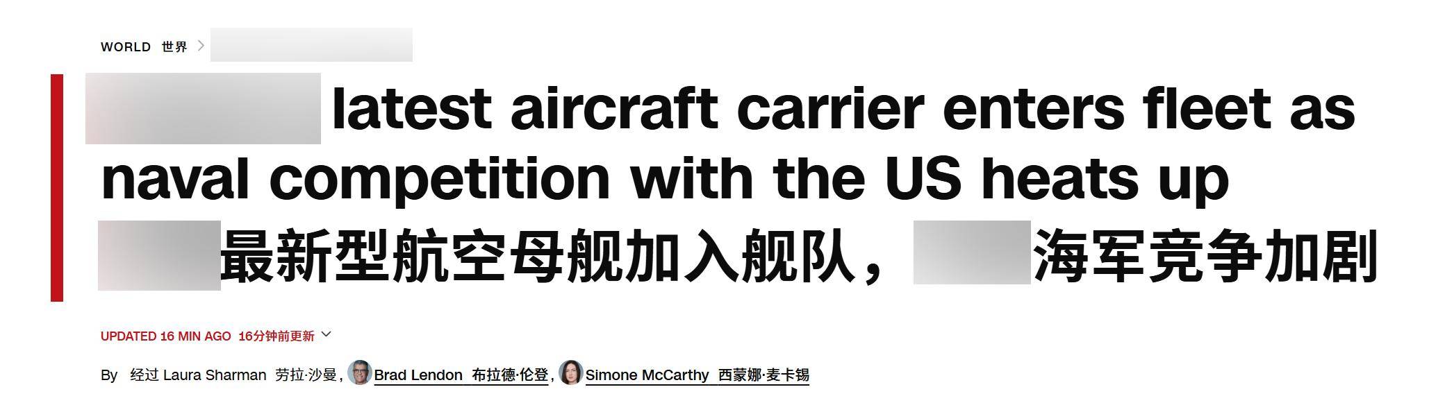 皇冠信用盘账号开通
_刚刚！美媒承认：中国已成为世界最大海军皇冠信用盘账号开通
，正在挑战世界最强海军