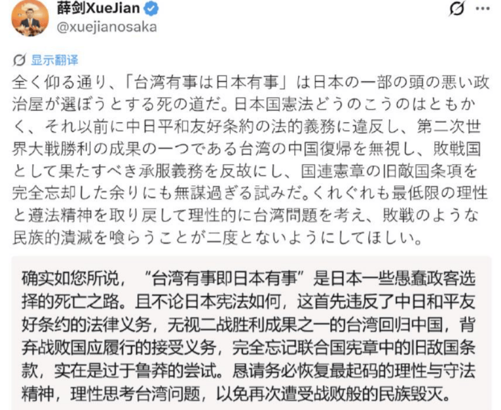 正版皇冠信用网址
_高市早苗没想到正版皇冠信用网址
，中方直接对日本发“掉脑袋警告”，琉球问题也被摆了上来