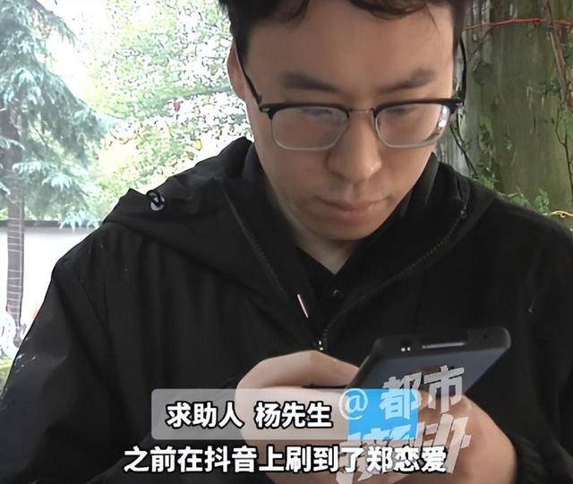 正版皇冠信用开户申请
_“太直男正版皇冠信用开户申请
，情商低？”35岁大学老师花7980元相亲，连见6位女生全被拒，要求机构退款