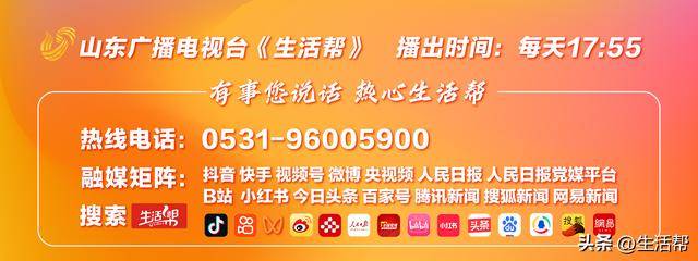 皇冠信用盘会员注册网址
_1890元机票改签费24400元?旅客质疑“不合情理”皇冠信用盘会员注册网址
,海航回应:国际航班确有此情况,需核实订单