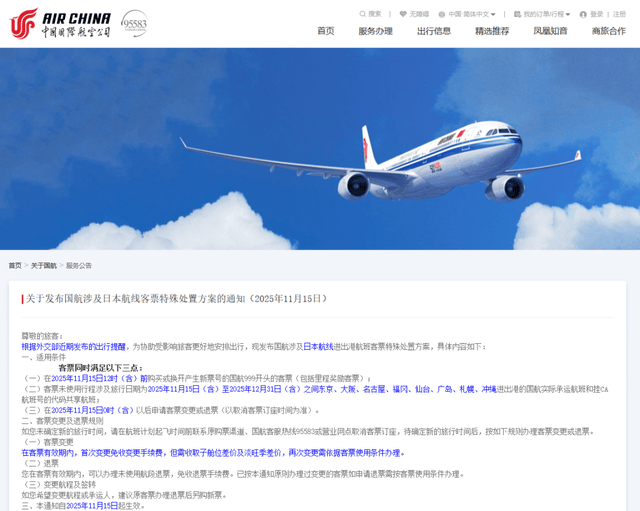 皇冠信用盘怎么租
_赴日旅行降温皇冠信用盘怎么租
?已有旅行社决定冻结寒假赴日旅行团 携程称协助客人取消酒店订单