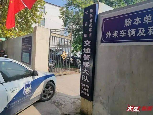 皇冠信用盘怎么弄
_陕西兴平56岁女教师骑电动车“撞树枝”身亡皇冠信用盘怎么弄
,交警判定担主责,家属提出诸多质疑,多方回应