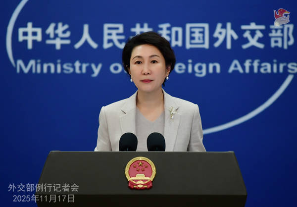 皇冠球盘怎么做代理
_外交部回应日方官员访华：严肃要求日方立即反思纠错 | 外交部记者会实录（2025.11.17）