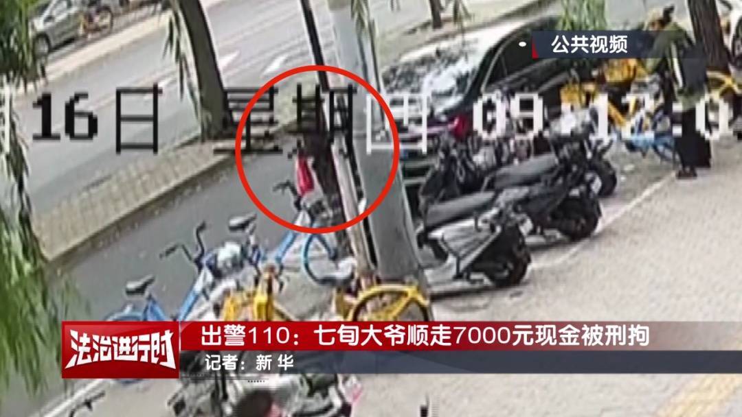 如何找当地皇冠代理
_“有一块钱如何找当地皇冠代理
，你给我枪毙了！”北京警方刑拘一七旬大爷