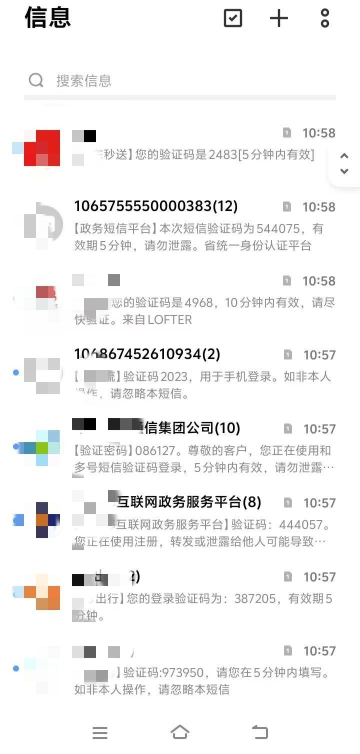 如何申请皇冠代理
_安徽一手机机主遭短信“轰炸”两月如何申请皇冠代理
，一晚上收到三四百条验证码，运营商：可办理屏蔽业务