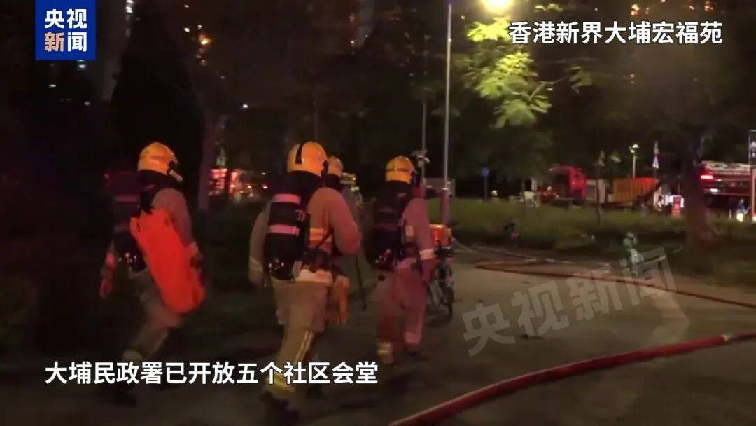 皇冠网址
_香港大埔火灾已造成44人遇难!3人以涉嫌误杀罪被拘捕皇冠网址
,警方:不排除发泡胶是火势迅速蔓延原因;大埔区多所学校停课,临时庇护中心开放