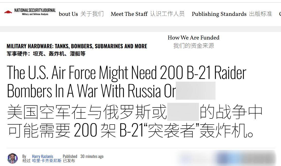 怎么弄皇冠信用盘
_美媒：想让B-21深入中俄腹地怎么弄皇冠信用盘
，自由出入肆意轰炸，100架远远不够