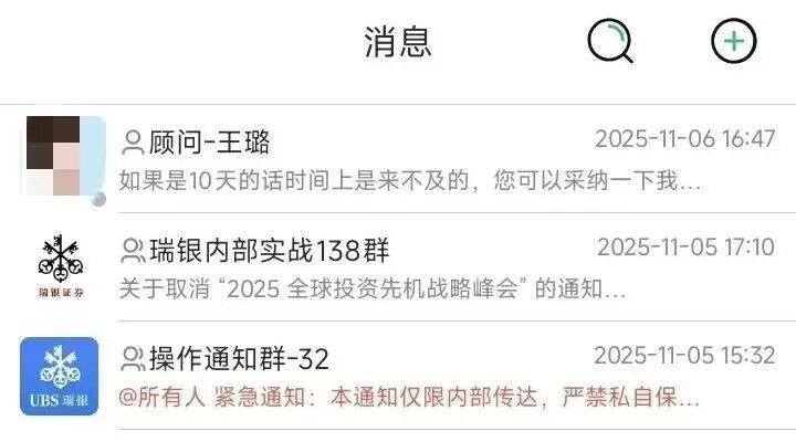 皇冠信用网开户
_浙江男子花30万买金条送孙子皇冠信用网开户
,所长、行长都上门了……