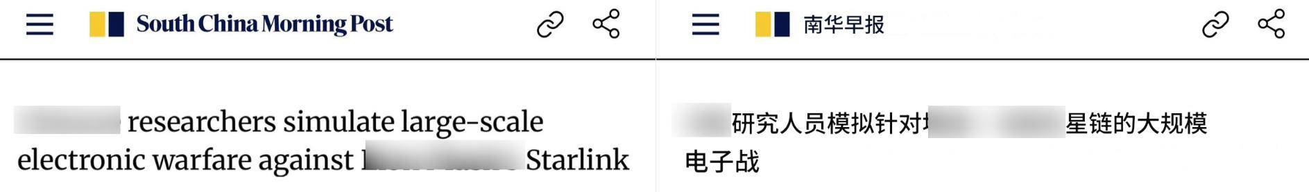 皇冠信用網代理平台
_俄军重大失误敲警钟皇冠信用網代理平台
，美媒：一旦收台，先派2000架无人机干掉星链