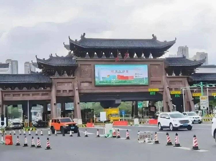 皇冠信用網结算日是哪天
_高速公路皇冠信用網结算日是哪天
，要开始集中免费了吗