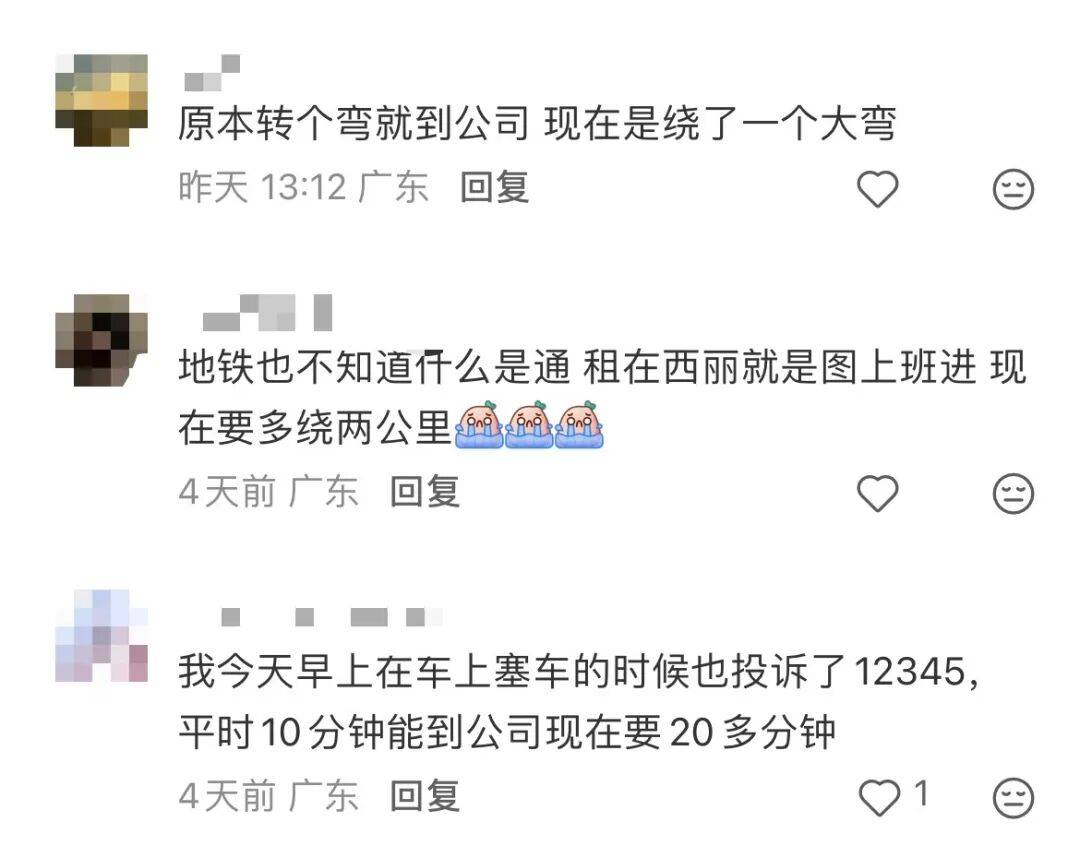 欧洲区附加赛C组
_“等到车熄火”！深圳一主干道欧洲区附加赛C组
，因封路导致拥堵！多部门研究疏解方案