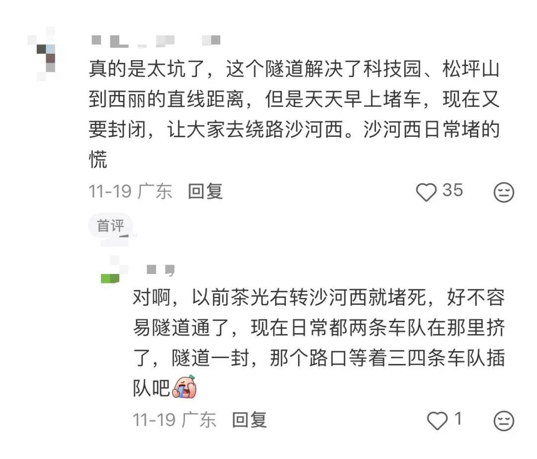 欧洲区附加赛C组
_“等到车熄火”！深圳一主干道欧洲区附加赛C组
，因封路导致拥堵！多部门研究疏解方案