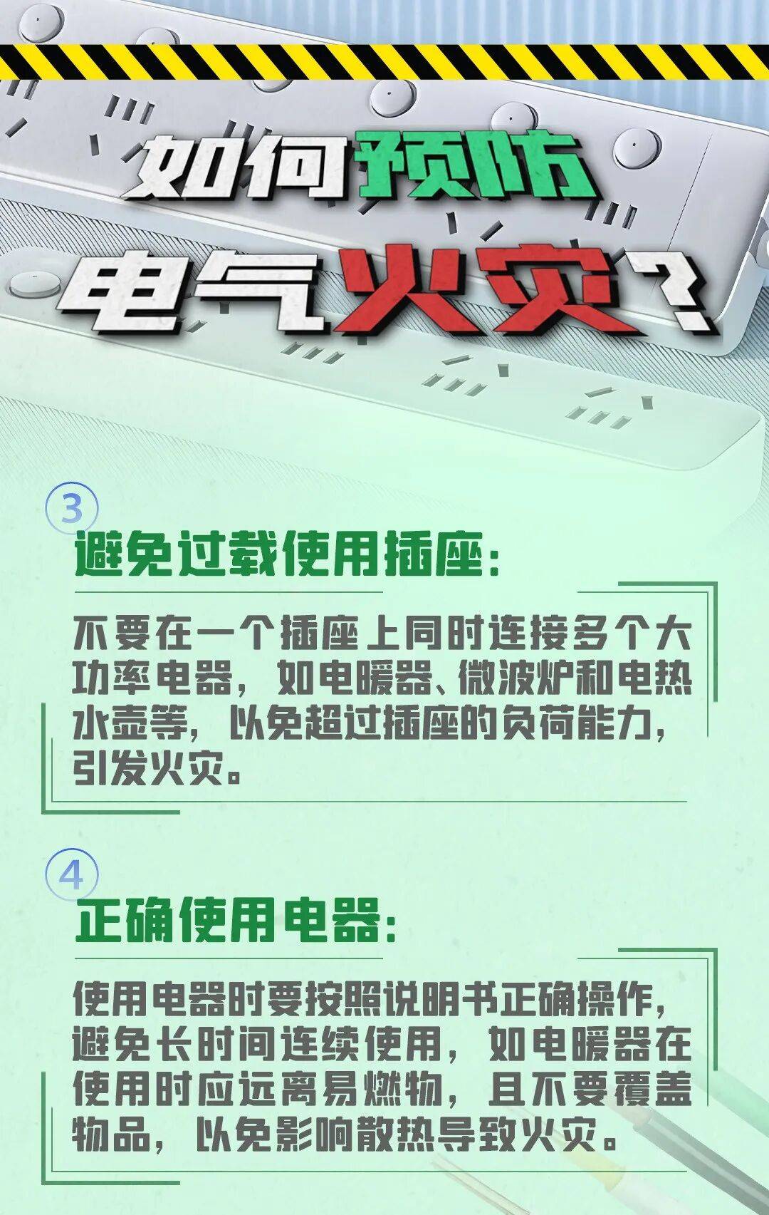 洲际附加赛2组
_一张危险的“蜘蛛网”洲际附加赛2组
,将出租房烧了个精光?
