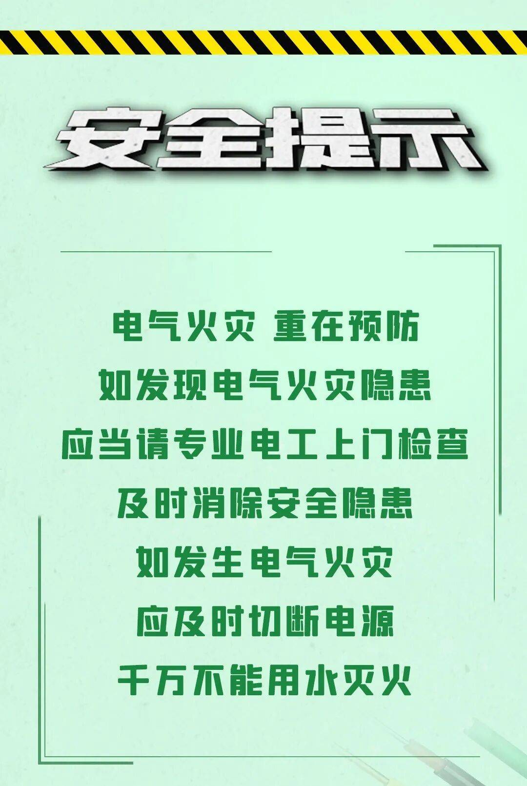 洲际附加赛2组
_一张危险的“蜘蛛网”洲际附加赛2组
,将出租房烧了个精光?