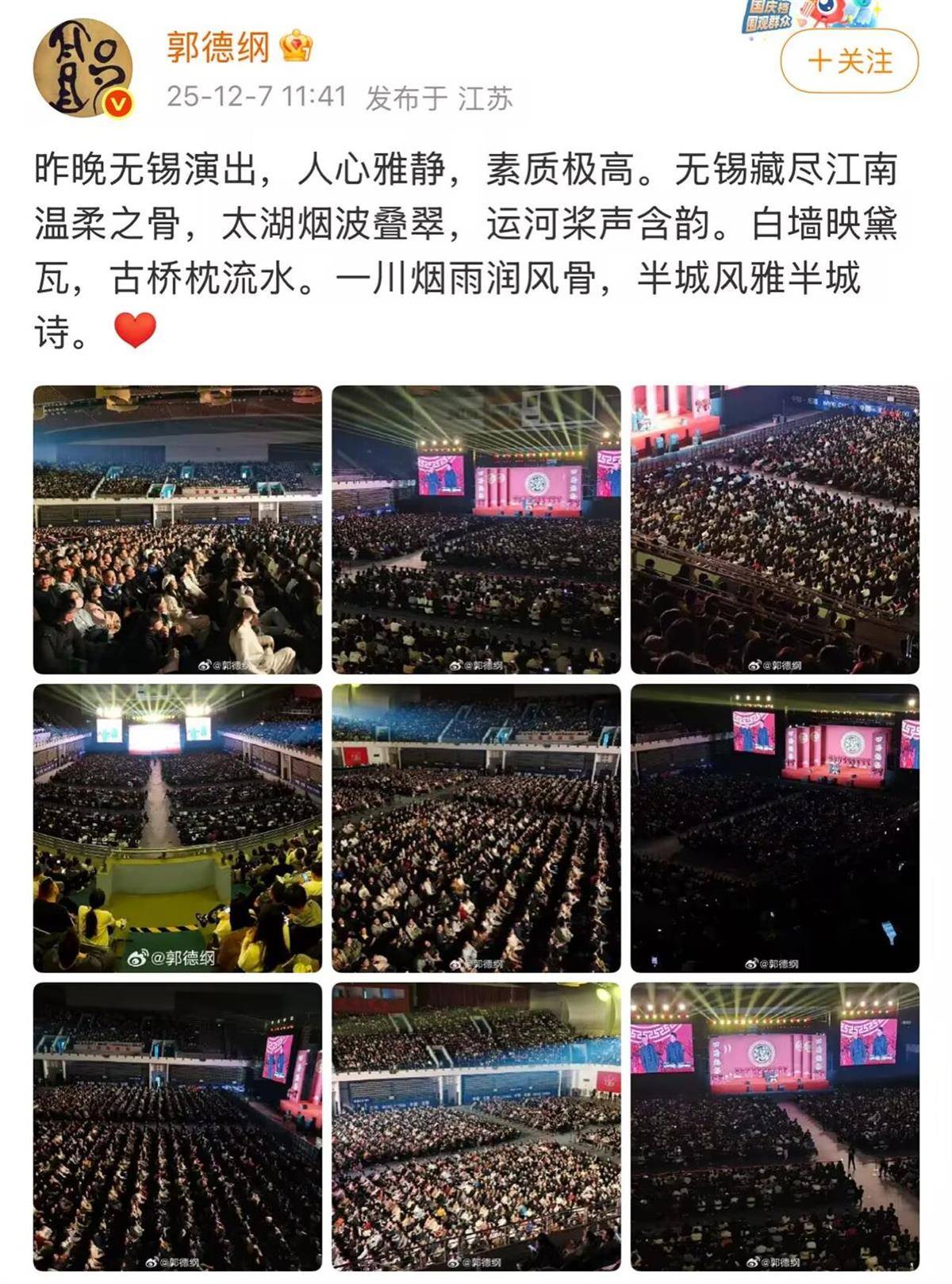 皇冠信用盘会员申请
_郭德纲“造谣抹黑国营院团”遭“约谈”皇冠信用盘会员申请
？北京市西城区文旅局回应记者：具体回复要等领导调度