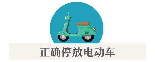 皇冠会员网址
_集中曝光皇冠会员网址
！郑州市2025年11月共发生13起电动自行车火灾！