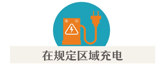 皇冠会员网址
_集中曝光皇冠会员网址
！郑州市2025年11月共发生13起电动自行车火灾！