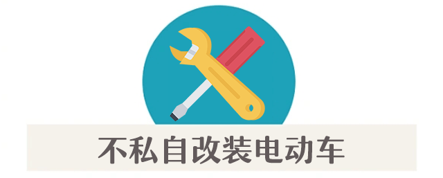 皇冠会员网址
_集中曝光皇冠会员网址
！郑州市2025年11月共发生13起电动自行车火灾！