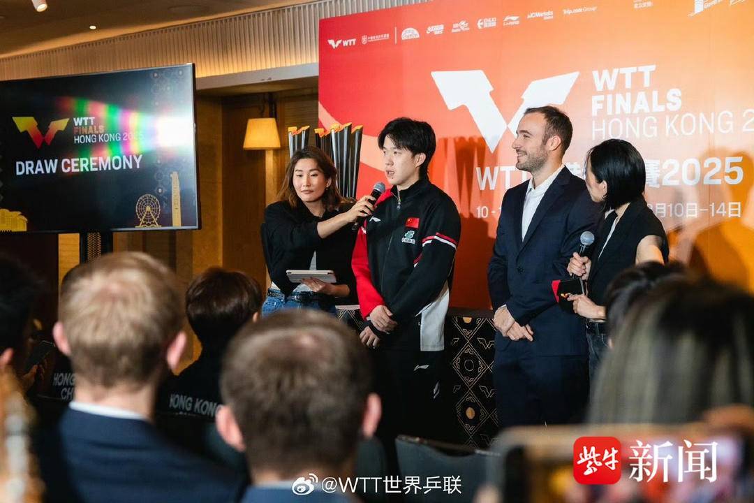 皇冠皇冠足球平台
_WTT香港总决赛|国乒首轮遭遇多场“内战” 两对混双同组竞争