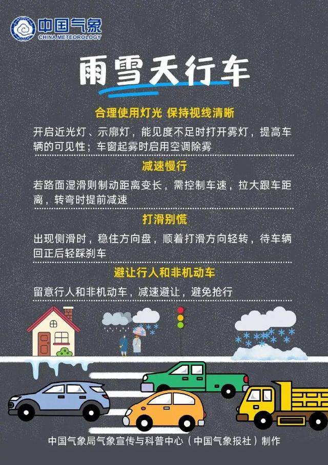 体育皇冠信用网
_北京今年入冬以来首场降雪要来了体育皇冠信用网
！重要提示——