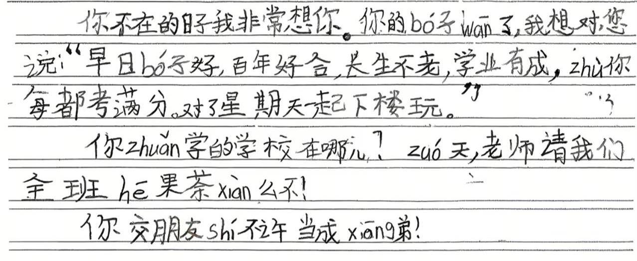 哈德斯菲尔德vs 曼斯菲尔德城
_淮南一名小学生因病去世哈德斯菲尔德vs 曼斯菲尔德城
，班上同学以为是转学纷纷给他写信：“xi望你还记得我们”