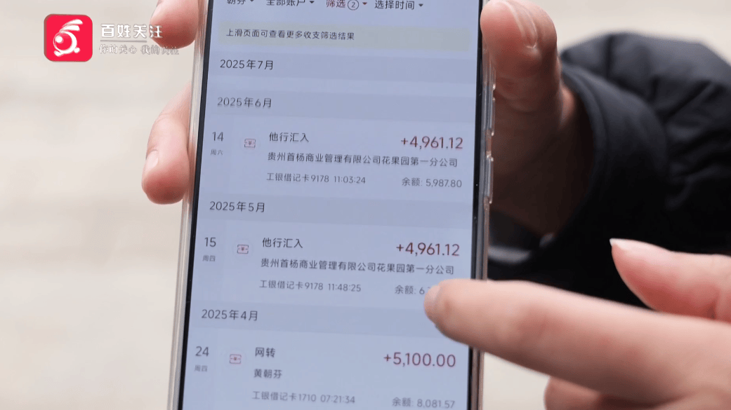 皇冠信用網最高占成
_“他们在逼我主动离职!”贵阳一女子称因拒绝公司降薪被“拒之门外”皇冠信用網最高占成
,律师称已涉嫌侵权