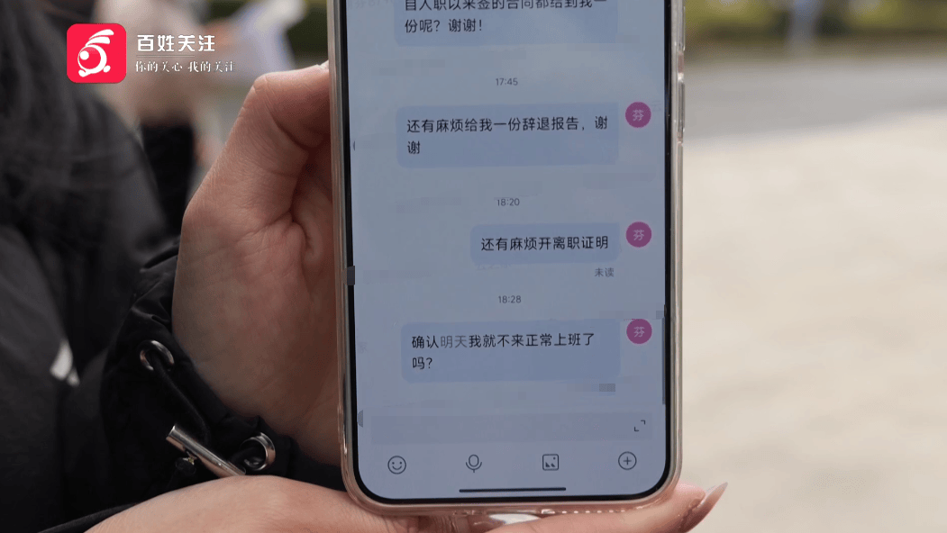 皇冠信用網最高占成
_“他们在逼我主动离职!”贵阳一女子称因拒绝公司降薪被“拒之门外”皇冠信用網最高占成
,律师称已涉嫌侵权