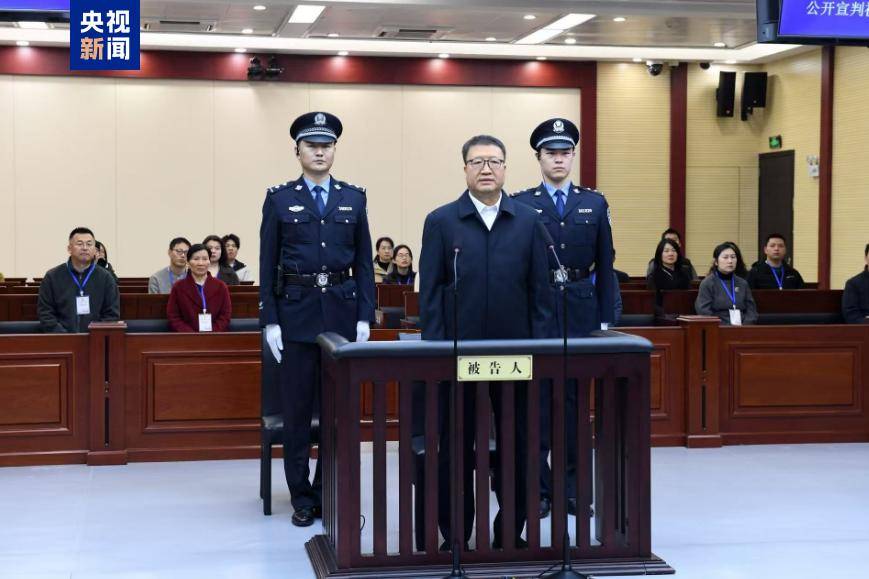 皇冠信用网注册网址
_中纪委打下第59“虎”!今年首个落马的正部被公诉皇冠信用网注册网址
,原中央委员苟仲文被判死缓