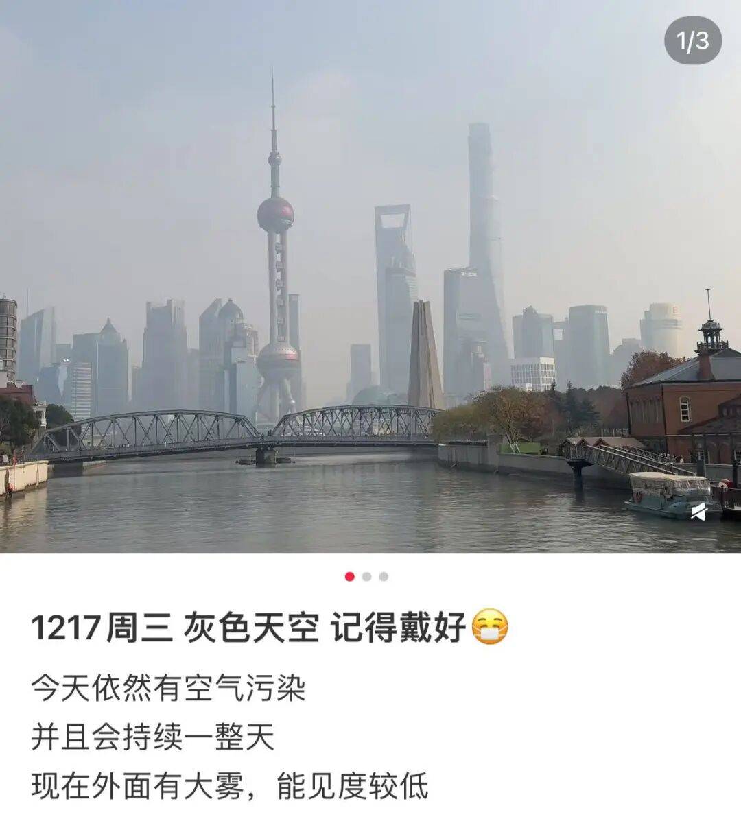 2024年至2025年NBA赛季
_今天很多上海人在问2024年至2025年NBA赛季
,外面是什么味道?喉咙好难受...浙江一些地方也是