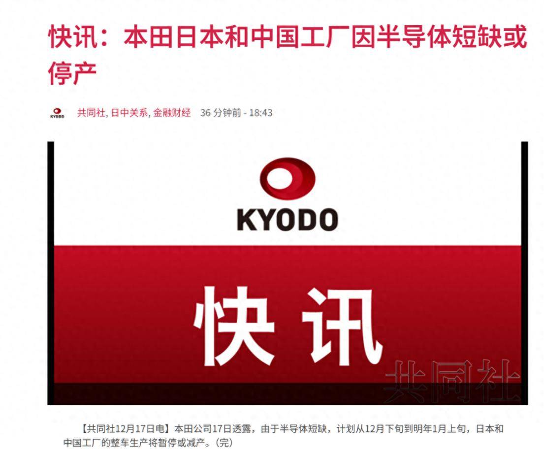 明尼苏达森林vs印第安纳步行者
_石破茂预言果然应验明尼苏达森林vs印第安纳步行者
,中方还没开始反制,日企就已经撑不住了!